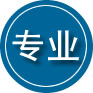 绛县专业道路救援