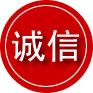 绛县诚信救援服务