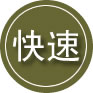 绛县24小时道路救援