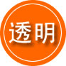 绛县救援费用合理