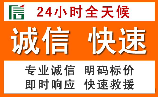 如何制定合理价格策略缓解绛县道路救援售后压力